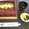 本吉屋 - 