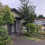 一の字 - 