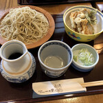 Ichinoji - 