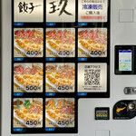 Shinasoba Itou - 入口の手前に地元の餃子専門店の自動販売機がありました　前からあったっけ？