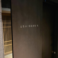 USHIGORO S. NISHIAZABU - 