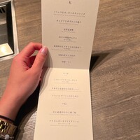 USHIGORO S. NISHIAZABU - 