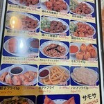 アジアンキッチンからうま - 揚げ物