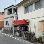なりちゃんお好み焼き - 
