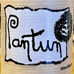 f - 2本目はパントゥンというヴェルデカ主体の白ワイン