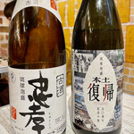 Okinawa Kurafuto Biru Ando Ryuukyuu Barugachi Maya - 5年古酒の忠孝をいただきました