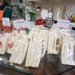 Ebisu Pan - サンドイッチ