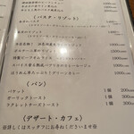 美味これくしょん神田倶楽部 - 