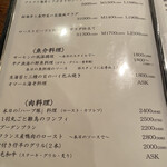 美味これくしょん神田倶楽部 - 