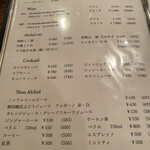 美味これくしょん神田倶楽部 - 