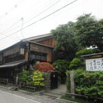 Tsujimasa - 歴史的建造物(史跡)