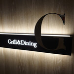 Grill&Dining G - 