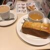 Cafeルノアール 御徒町春日通り店