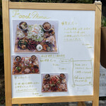 きょうのごはん ゆるりCafe - 