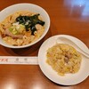 龍園 - ワンタン＋半炒飯