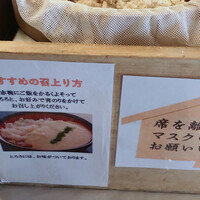 浅草むぎとろ 本店 - 