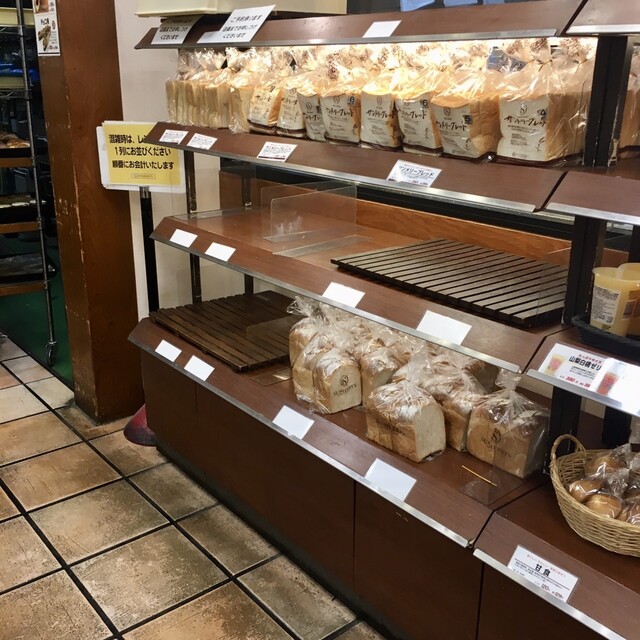 SUNMERRY'S Komae Ten photo 5