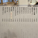 くわ焼 たこ坊 - 