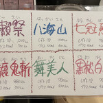 くわ焼 たこ坊 - 