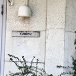 SURIPU - 