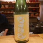 Kagurazaka Ookawaya - 町田酒造 番外編 鈴伝限定