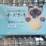 FamilyMart - ❀(220えん)【税込価格】