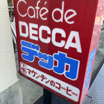 デッカ - 
