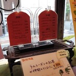 モトマチ喫茶 - 