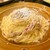 窯焼きピッツァ CiAO - 料理写真:こちらは定番のカルボナーラですが季節で食材を変えてくれます。