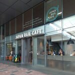 JAPAN RAIL CAFE - 