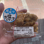 キッチンオリジン - 