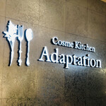 Cosme Kitchen Adaptation - 