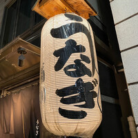 新宿 うなぎ菊川 - 