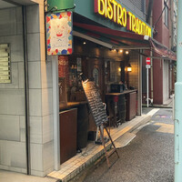 トラディシオン 日本橋 - 