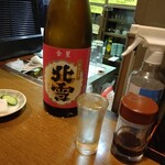 居酒屋 だいち - 