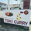 TOKI CURRY