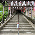 Fuusha - 階段