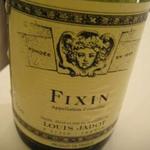 レストランひらまつ レゼルヴ - 2005 Fixin Louis Jadot