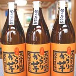 Ajidokoro nakamura - 本格焼酎　からり芋　3000円