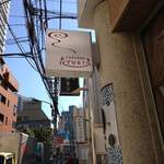 TABERNA YUKI - 