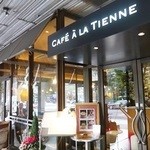 CAFE A LA TIENNE - 