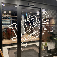 焼肉&手打ち冷麺 二郎 KANAYAMA - 