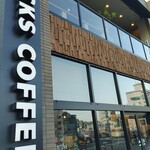 スターバックス・コーヒー - 