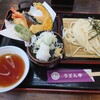 Udon Ichi - 