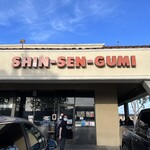 Shin-Sen-Gumi Robata & Yakitori - 