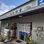 Okinawa Shokudou Kitayama - 外観(22-06)