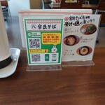 宮良そば - テーブル席(22-05)