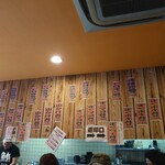 まぐろ食堂 てん - 