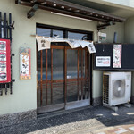 鶴亀 - お店入口