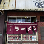 yakushimaruchou - 